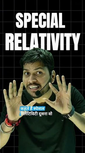 If Einstein hadn't been there, Google Maps wouldn't have worked.