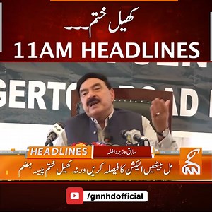 290K views · 6.8K reactions | News Headlines | 11 AM | 31 Oct 2022 | GNN | GNN | Facebook