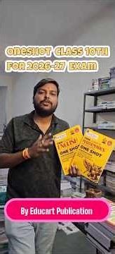 Educart One shot Class10th For 2026-27 Exams #shorts #10th #oneshot #maths #class10 #exam #books