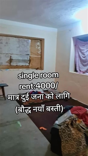 Affordable Single Room Rental in Old Baneshwar