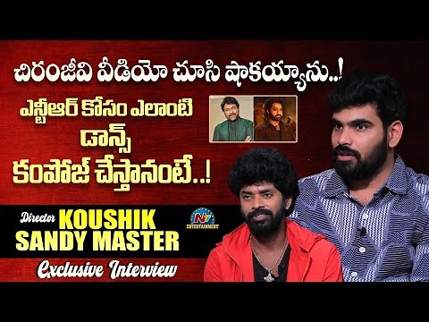 Director Koushik & Sandy Master Exclusive Interview | Kishkindhapuri Movie || @NTVENT