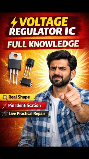 Voltage Regulator IC – पूरी जानकारी By Multitech Institute | Component Class Multitech Institute की class में students को Voltage Regulator IC के बारे में detail theory practical सिखाया गया, क्योंकि यह motherboard का एक बहुत महत्वपूर्ण part होता है। Voltage Regulator IC | AC Repairing Course | AC Repairing Institute | AC PCB Repairing Course | EV Repairing Course | Laptop Repairing Course Voltage Regulator IC क्या काम करता है? 👉 High voltage को required low & stable voltage में convert करता है 