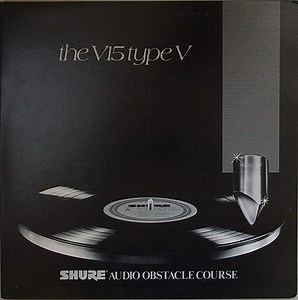 No Artist - The V15 Type V Shure Audio Obstacle Course