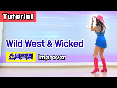[설명영상] Wild West & Wicked Linedance/ Tutorial/ 와일드 웨스트 앤 위키드 설명영상