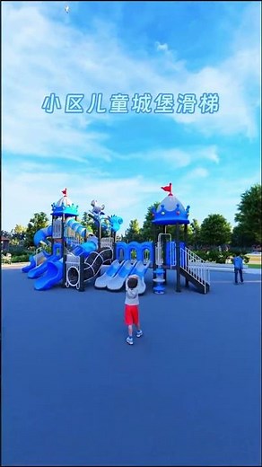 High-Quality Outdoor Playground Equipment for Global Distributors