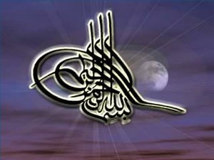 UBM Ultrasound Biomicroscopy - SlideServe