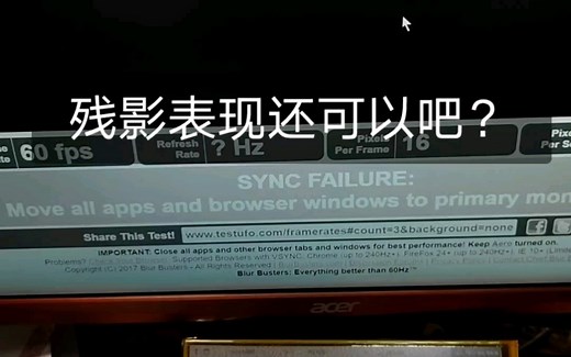 开源高速HDMI电子墨水屏Eink显示器Debug日志2