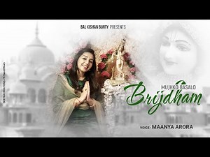 Mujhko Basalo Brijdham - Krishna Bhajan | Maanya Arora