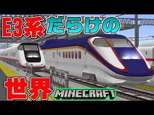 [Retired] I tried high-speed driving on a bullet train that you can no longer see! Realize your d...