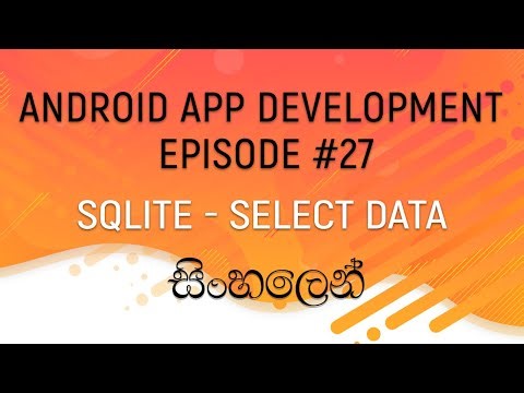 Android Sinhala Tutorial #27 - SQLite Part 04 [Select Data from a Table]