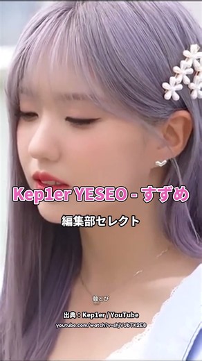 いつもと違う声に出会う日本曲カバー BEST5