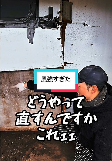 限界農業界隈の椎茸栽培