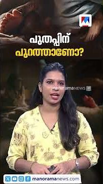 ഉറങ്ങുമ്പോള്‍ ഒരു കാല്‍ പുതപ്പിന് പുറത്താണോ?; പിന്നിലുണ്ട് ചില കാരണങ്ങള്‍ | Sleep | Sleep Habits