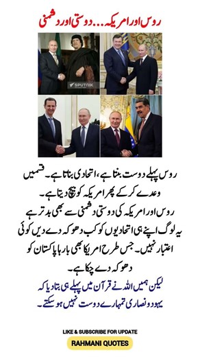 "4 Life-Changing Quotes That Will Inspire & Motivate You! ⚡