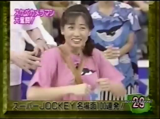 スーパーJOCKEY 名場面100連発　スケベカメラマン大興奮!!
