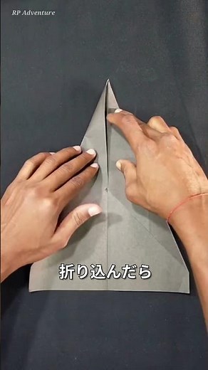 How to Make the World's Best Flying Paper Airplane