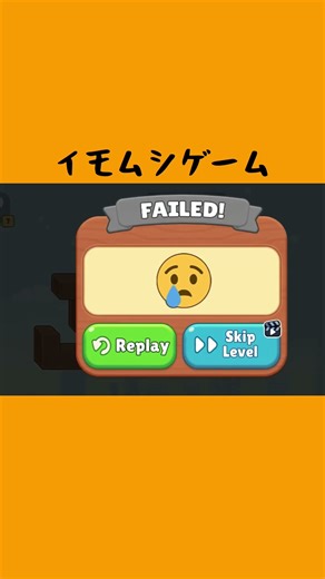 難しくない！【SnakePuzzle】#shorts #snakepuzzle #ゲーム実況