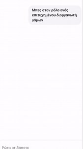 Όταν το Chat gpt σου πρότεινει τι να φορέσεις από visanthi Fashion | Visanthi Fashion | Facebook