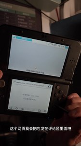 教程|任天堂3ds当桌面时钟的两种思路与方法