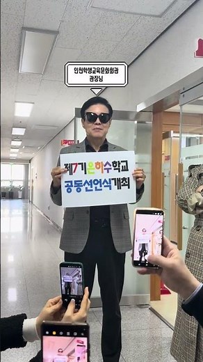 새출발 워크숍 3차 홍보영상
