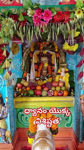 🔱💫#viralvideo శివ ధ్యానం యొక్క విశిష్టత చాగంటి వారి మాటల్లో #ytshorts #telugu #నవ 🌟🔱 #ynf