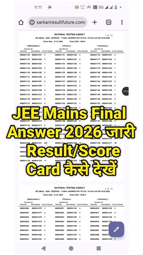 JEE Mains Final Answer Key 2026 Out | JEE Mains Result 2026 | JEE Mains Final Answer Key 2026 Dekhe