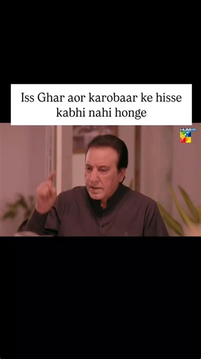💔 . HUM TV . Follow Girl Says for more . #PakistaniDrama2025 #JamaTaqseem #JavaidSheikh #TalhaChahour #mawrahocane #lovestory #Jointhefamily #sad #HUMTV #pakdramaclips #pakistanidrama2024 #reelsviralシ #fbviralreels #fbreels #fbreelsvideo #trendingreels #reelkarofeelkaro #trendingreelsvideo #reelschallenge #explorepage #thoughts #dialogue #pakistanidrama #pakistanicelebrities . Dm for credits or for removal of this video No copyright infringement intended. I do not own any of the audio or the cl