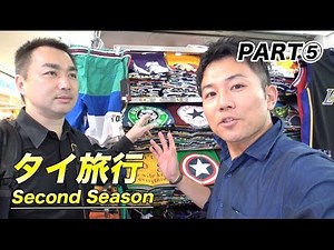 【タイ旅行２PART⑤】ＭＢＫショッピングセンターの様々なお店をご紹介！