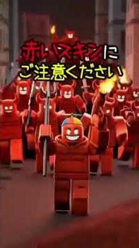 Roblox Urban Legend Song