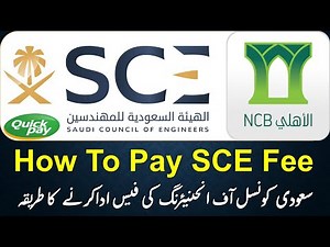 How to pay Saudi Council Of Engineers Fee Online