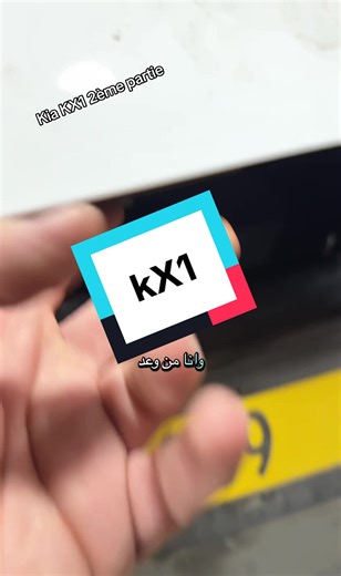 #creatorsearchinsights installation led d’ambiance sur Kia KX1 soyez les bienvenus #cars #light #voitures #france