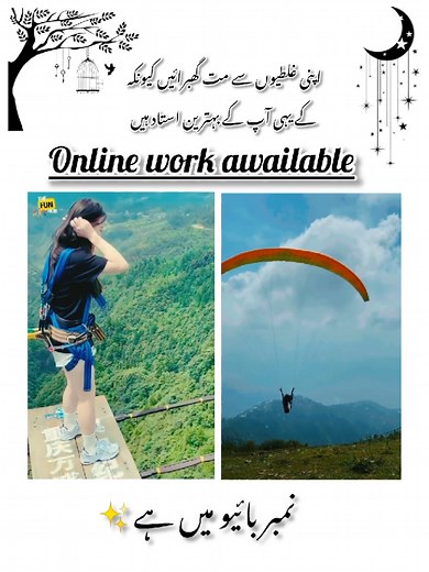 Ramdan Mubarak Real Online work for girls💯 #onlineearning #alhmdullilahrealcompny #brightfuture #tiktok #growmyaccount #trendingvideo #viralaccount #realwork