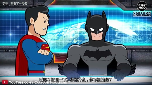 【流氓卡通】DC 英雄们的'钢铁战甲'形态！！！！