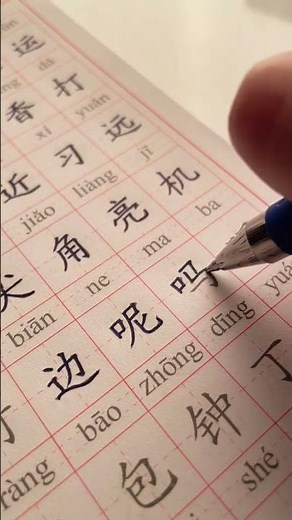 Vở luyện viết 2500 chữ Hán từ cơ bản đến nâng cao