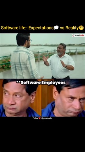 Greatcoder - Software Trainings & Internships | “Software life: Expected ‘smooth compile’… Reality: 99 errors 😭💻”#SoftwareLife #ExpectationsVsReality #CoderLife #DeveloperProblems... | Instagram