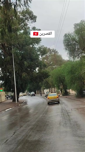 اكتشف جمال القصرين في تونس
