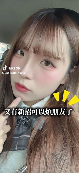 Bump推出新功能：瘋狂繪畫與分享