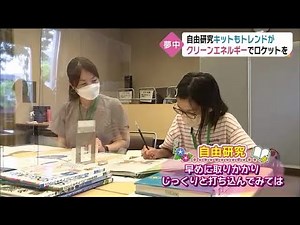 子どもたちを悩ませる“自由研究”　テーマ決めのポイントや調べ方を聞く　大分 (22/07/29 14:00)