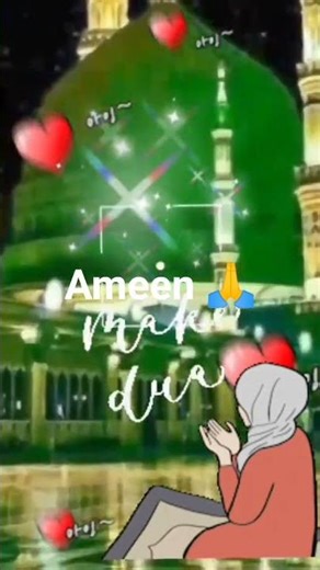 jee Karda madine Java #love #pawarholakhalidhobijatimere