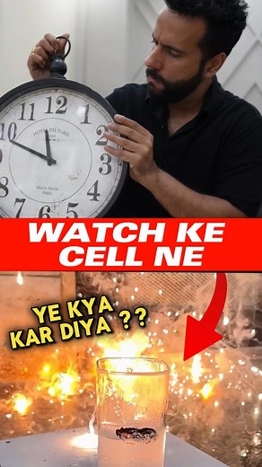 Ashu Ghai on Instagram: "Lithium explodes in water due to its high reactivity. When lithium comes into contact with water, it reacts vigorously, producing lithium hydroxide and hydrogen gas. The heat generated from this reaction can ignite the hydrogen gas, resulting in an explosion. This is characteristic of alkali metals, which react increasingly more violently with water as you move down the group in the periodic table. 🔥 #ashusir #scienceandfun #science #trending #experiment #unbelievable"