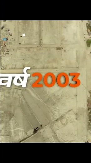 LDA New मोहन रोड Plot योजना Anant Vihar Yojana Lucknow नई आवासीय योजना , Education City #shorts