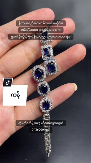 Viber မှ ဆက်သွယ်ပါ-09 955563300 (ဖုန်းမဆက်ရ) Royal နှင့် Safe ရောက်သောမြို့များ အိမ်ရောက်ငွေချေရ ⭕️ ပစ္စည်းသိမ်းမည့်သူများ ငွေကြိုလွှဲပါ 🚫 သိမ်းထားသော ပစ္စည်း No change No Cancel #International Fancy #ဖန်စီ # Fancy#ဟန်းချိန်း#စိန်ဟန်းချိန်း