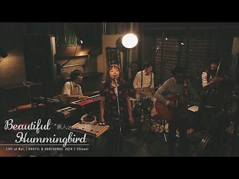 ビューティフルハミングバード/ 旅人 Live at Nui. HOSTEL & BAR LOUNGE 2014.7.13（SUN）