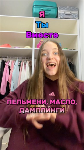 ПОЮ ПЕСНЮ ПРО ПЕЛЬМЕНИ С ТОБОЙ!😱СТАВЬ ЛАЙК, ЕСЛИ ПОЛУЧИЛОСЬ💖#роблокс #игры #смешное #квинка