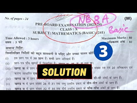 Class-10 Maths Paper Solution | Part-3 | Maths (Basic) Answer Key (Morning Shift) | Pre Board 2023