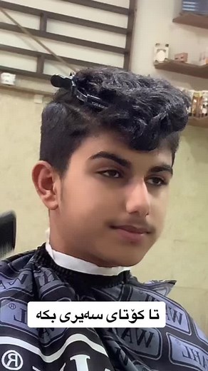 Expert Haircut Techniques in a Modern Barber Shop