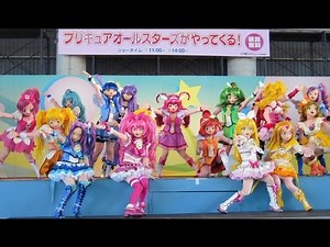 プリキュアオールスターズがやってくる！#NewStage