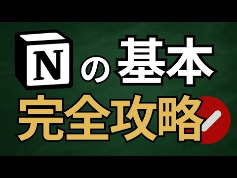 【ご報告】私のnoteをフォローしていただいている方へ｜りんのすけ｜Notion公式アンバサダー