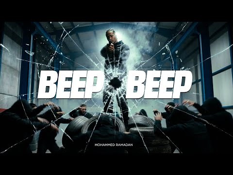 محمد رمضان - بيب بيب / Mohamed Ramadan Beep Beep ( Lyrics Video )
