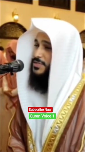 biutiful Quran reciting of surah Al qariah by Abdur Rahman Al Ossi